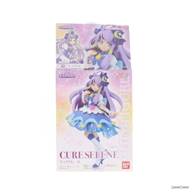 [FIG](単品)(食玩)4.キュアセレーネ スター☆トゥインクルプリキュア キューティーフィギュア バンダイ