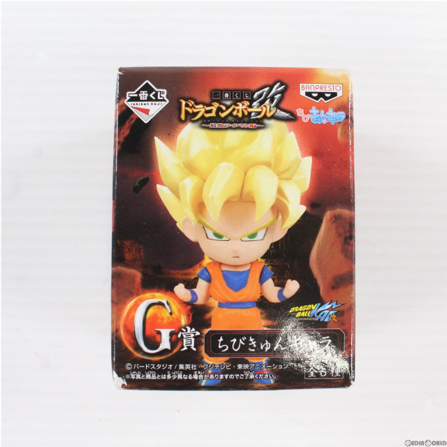 [FIG]G賞 孫悟空(超サイヤ人) ちびきゅんキャラ 一番くじ ドラゴンボール改〜最強ライバル編〜 フィギュア プライズ バンプレスト