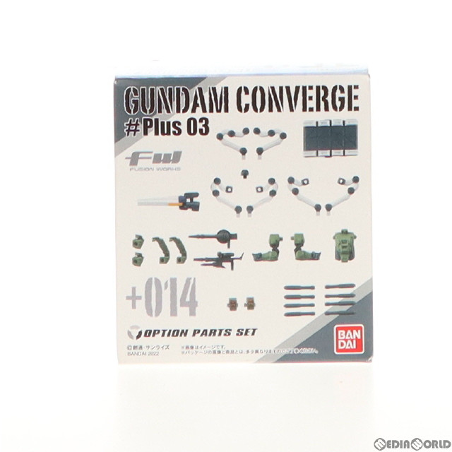 [FIG](単品)(食玩)5.拡張パーツセット FW GUNDAM CONVERGE #Plus03 機動戦士ガンダム フィギュア用アクセサリ バンダイ