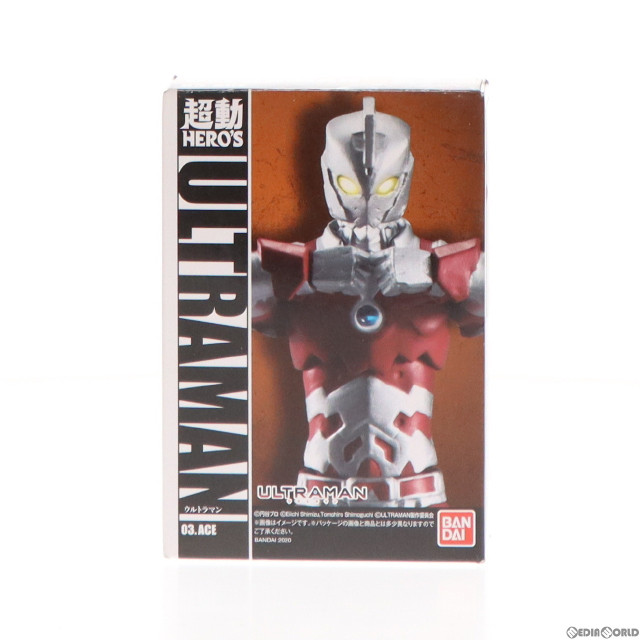 [FIG](単品)(食玩)3.ACE(エース) 超動 HERO’S ULTRAMAN(ウルトラマン) 可動フィギュア バンダイ