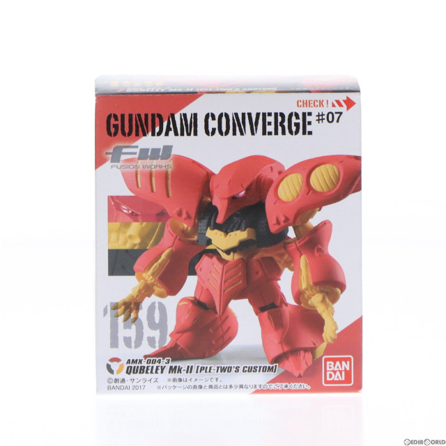 [FIG](単品)(食玩)5.キュベレイMk-II FW GUNDAM CONVERGE #07 機動戦士Zガンダム フィギュア バンダイ