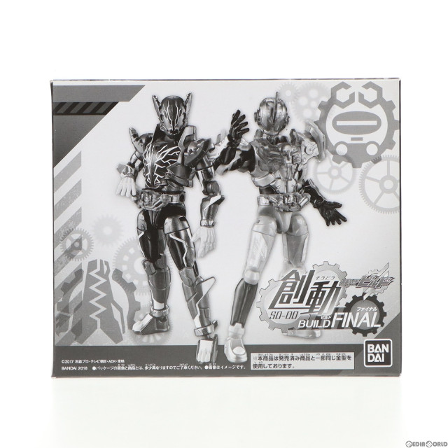 [FIG](食玩)プレミアムバンダイ限定 創動 仮面ライダービルド BUILD FINAL 可動フィギュア バンダイ