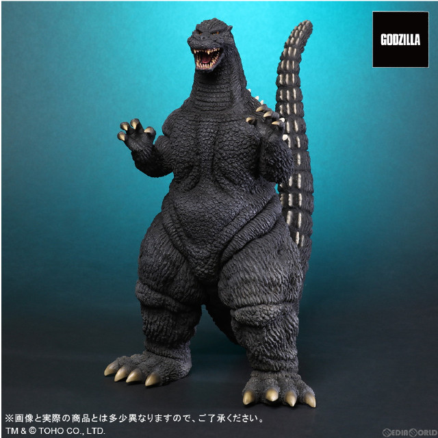 [FIG]東宝大怪獣シリーズ ゴジラ(1992) ゴジラVSモスラ 完成品 フィギュア プレックス/エクスプラス