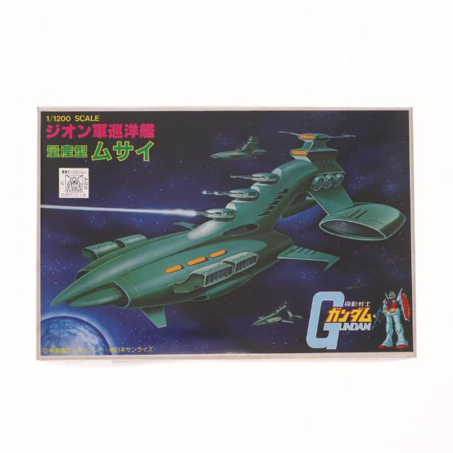 [PTM](JAN無し版)1/1200 ジオン軍巡洋艦 量産型ムサイ 機動戦士ガンダム ベストメカコレクション No.5 プラモデル(36200) バンダイ