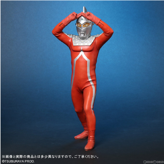 [FIG]大怪獣シリーズ ウルトラセブン エメリウム光線ポーズVer. 一般流通版 完成品 フィギュア エクスプラス