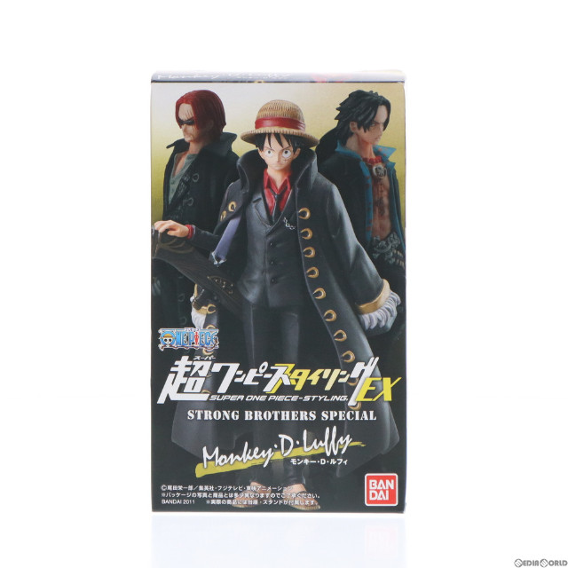 [FIG](単品)(食玩)モンキー・D・ルフィ 超ワンピーススタイリングEX STRONG BROTHER SPECIAL ONE PIECE 完成品 フィギュア バンダイ