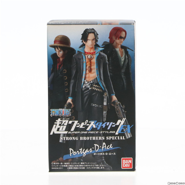 [FIG](単品)(食玩)ポートガス・D・エース 超ワンピーススタイリングEX STRONG BROTHER SPECIAL ONE PIECE 完成品 フィギュア バンダイ