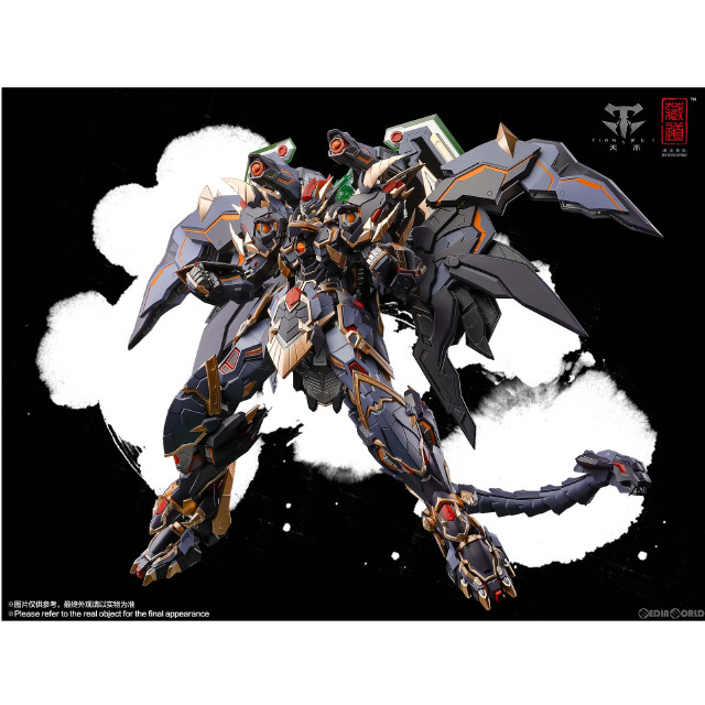 [FIG]CD-04 四聖獣 玄武 完成品 合金可動フィギュア 蔵道模型(ZEN Of Collectible)