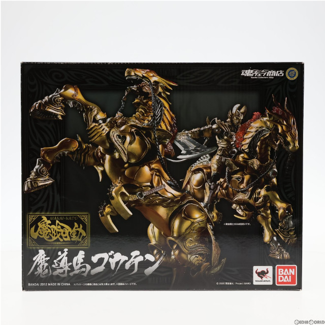 [FIG]硬質マント付属 魂ウェブ商店限定 魔戒可動 魔導馬 ゴウテン 牙狼-GARO-(ガロ) 完成品 可動フィギュア バンダイ