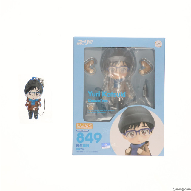 [FIG]GOOD SMILE ONLINE SHOP限定特典付属 ねんどろいど 849 勝生勇利(かつきゆうり) 私服Ver. ユーリ!!! on ICE 完成品 可動フィギュア オランジュ・ルージュ