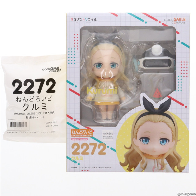 [FIG]GOODSMILE ONLINE SHOP限定特典付属 ねんどろいど 2272 クルミ リコリス・リコイル 完成品 可動フィギュア グッドスマイルカンパニー