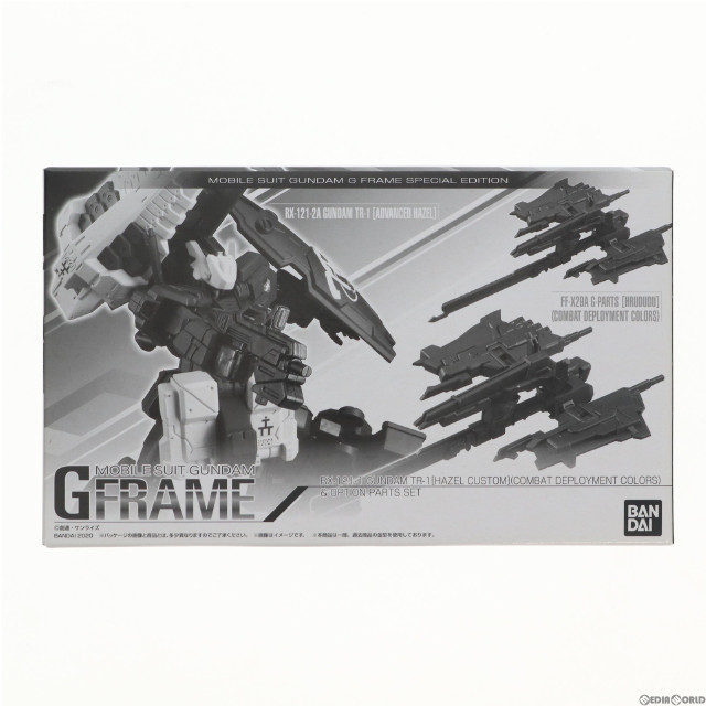 [FIG](食玩)プレミアムバンダイ限定 機動戦士ガンダム Gフレーム ガンダムTR-1[ヘイズル改](実戦配備カラー)&オプションパーツセット 機動戦士Zガンダム外伝 ADVANCE OF Z ティターンズの旗のもとに 可動フィギュア バンダイ