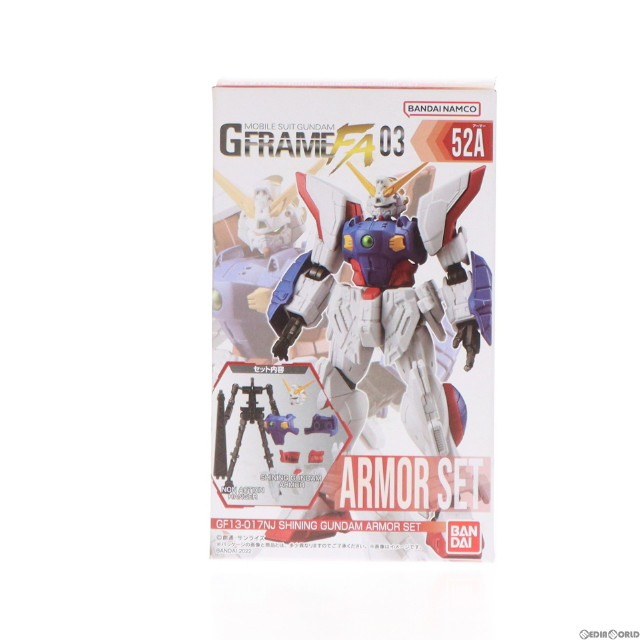 [FIG](単品)(食玩)1.シャイニングガンダム アーマーセット 機動戦士ガンダム GフレームFA 03 機動武闘伝Gガンダム 可動フィギュア バンダイ