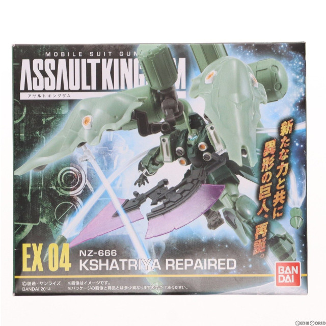 [FIG](食玩)機動戦士ガンダムASSAULT KINGDOM(アサルトキングダム) EX04 NZ-666 クシャトリヤ リペアード 機動戦士ガンダムUC(ユニコーン) 可動フィギュア バンダイ