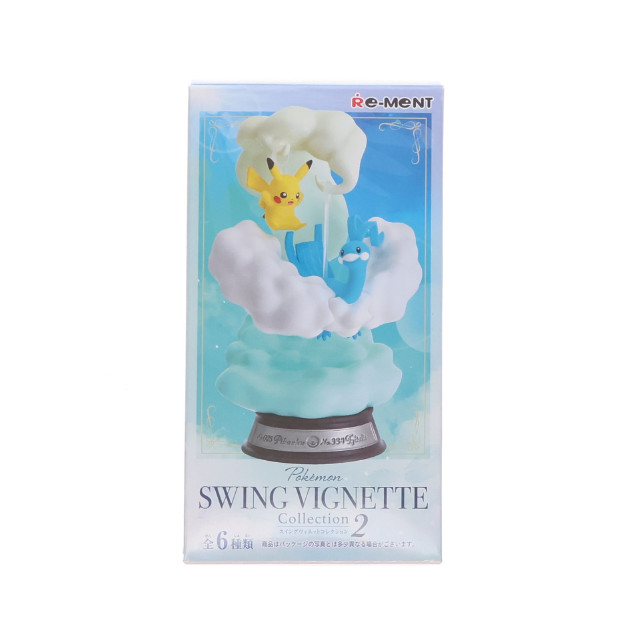 [FIG](単品)ポケットモンスター SWING VIGNETTE Collection2 レックウザ フィギュア リーメント