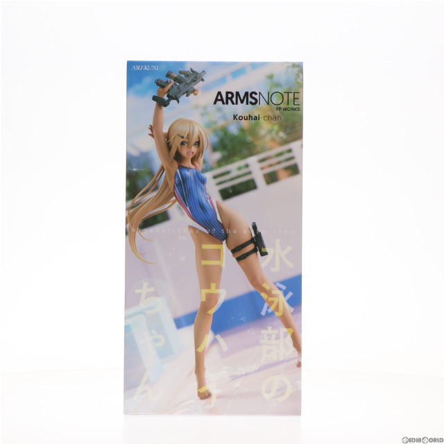 [FIG](再販)水泳部のコウハイちゃん ARMS NOTE(アームズノート) 1/7 完成品 フィギュア 月刊ホビージャパン誌上通販&オンラインショップ限定 ホビージャパン/AMAKUNI(アマクニ)