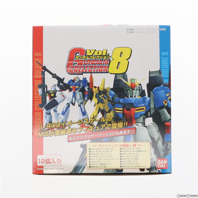[FIG](BOX)ガンダムコレクション Vol.8 機動戦士ガンダムシリーズ フィギュア(12個) バンダイ