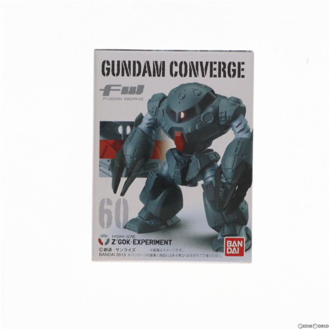 [FIG](単品)(食玩)FW GUNDAM CONVERGE10(ガンダムコンバージ) ズゴックE 機動戦士ガンダムシリーズ フィギュア バンダイ