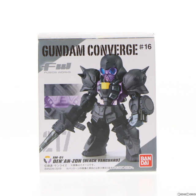 [FIG](単品)(食玩)FW GUNDAM CONVERGE ♯16(ガンダムコンバージ) デナン・ゾン(ブラックバンガード機) 機動戦士ガンダムシリーズ フィギュア バンダイ