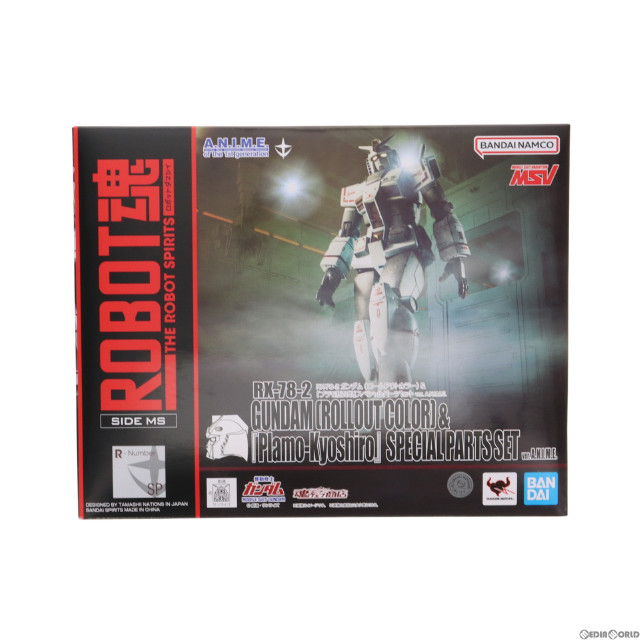 [FIG]魂ウェブ商店限定 ROBOT魂(SIDE MS) RX-78-2 ガンダム(ロールアウトカラー)&『プラモ狂四郎』スペシャルパーツセット ver. A.N.I.M.E. 機動戦士ガンダム 完成品 可動フィギュア バンダイスピリッツ