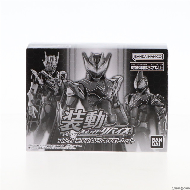 [FIG](食玩)プレミアムバンダイ限定 装動 仮面ライダーリバイス フルゲノミクス&Vシネクストセット 可動フィギュア バンダイ