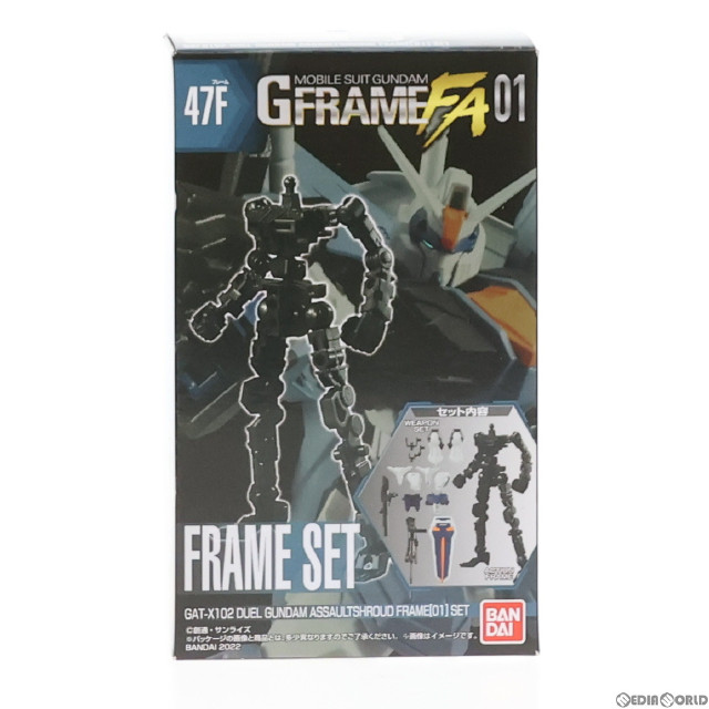 [FIG](単品)(食玩)4.デュエルガンダム アサルトシュラウド フレームセット 機動戦士ガンダム GフレームFA 01 機動戦士ガンダムSEED(シード) 可動フィギュア バンダイ