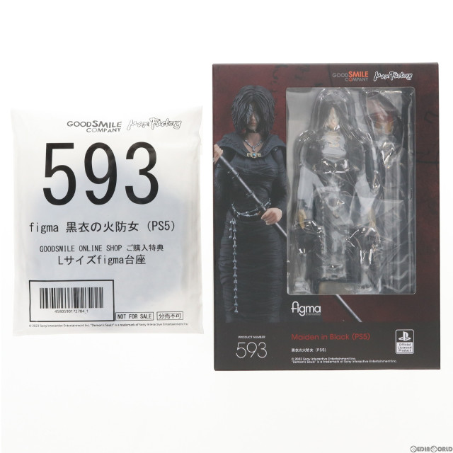 [FIG]GOODSMILE ONLINE SHOP購入特典付属 figma(フィグマ) 黒衣の火防女(PS5)(こくいのひもりめ) Demon's Souls(デモンズソウル) 完成品 可動フィギュア グッドスマイルカンパニー