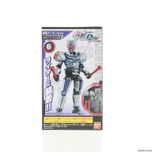 [FIG](単品)(食玩)装動 仮面ライダージオウ RIDE6 Feat.創動 仮面ライダービルド 6.響鬼アーマーセット[ジオウ(アーマーチェンジ)用] フィギュア用アクセサリ バンダイ