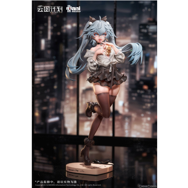 [FIG]予約特典付属 フローレンス 恋薬ショコラティエVer. ドールズフロントライン ニューラルクラウド 1/7 完成品 フィギュア AniMester(アニメスター)