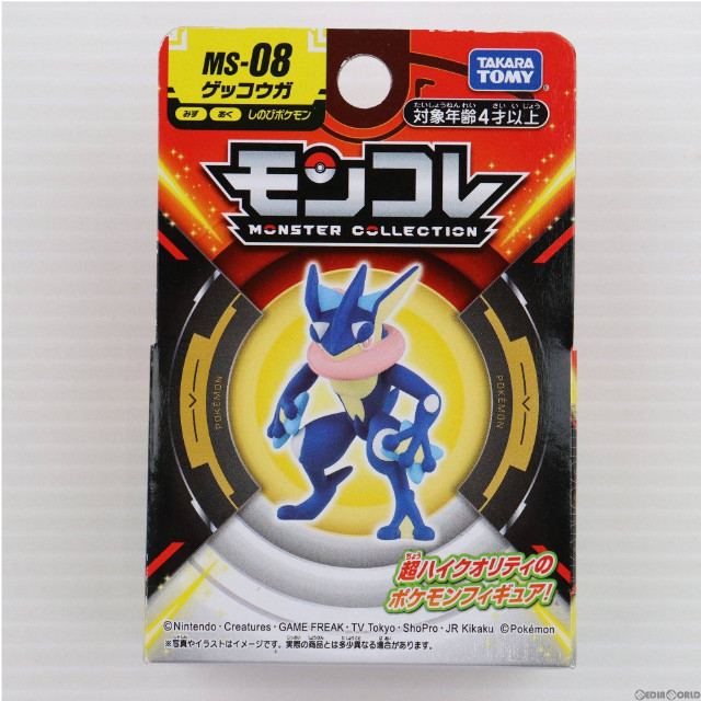 [FIG]モンスターコレクション MS-08 ゲッコウガ ポケットモンスター 完成品 フィギュア タカラトミー