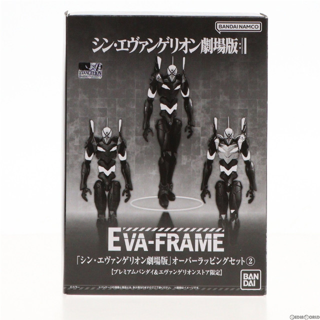 [FIG](食玩)EVA-FRAME: シン・エヴァンゲリオン劇場版 オーバーラッピングセット2 可動フィギュア プレミアムバンダイ&エヴァストア限定 バンダイ