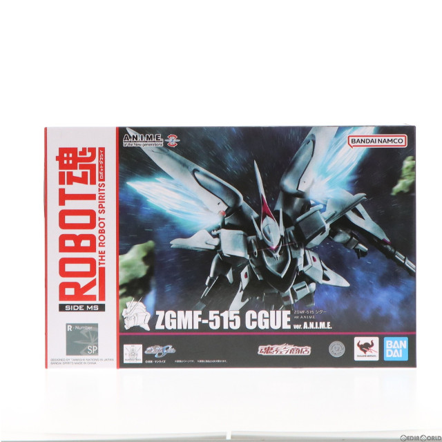 [FIG]魂ウェブ商店限定 ROBOT魂(SIDE MS) ZGMF-515 シグー ver. A.N.I.M.E. 機動戦士ガンダムSEED(シード) 完成品 可動フィギュア バンダイスピリッツ