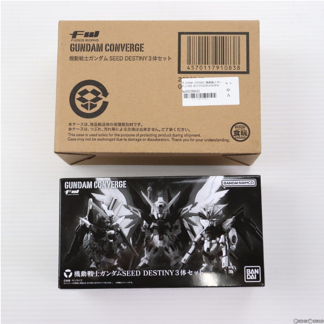 FW GUNDAM CONVERGE MOBILE SUIT GUNDAM SEED DESTINY 3 PIECE SET - YouTube