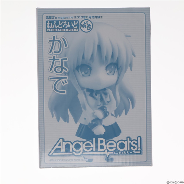 [FIG](フィギュア単品)ねんどろいどぷち かなで 電撃G's magazine 2010年8月号付録 Angel Beats!(エンジェルビーツ!) 完成品 可動フィギュア グッドスマイルカンパニー