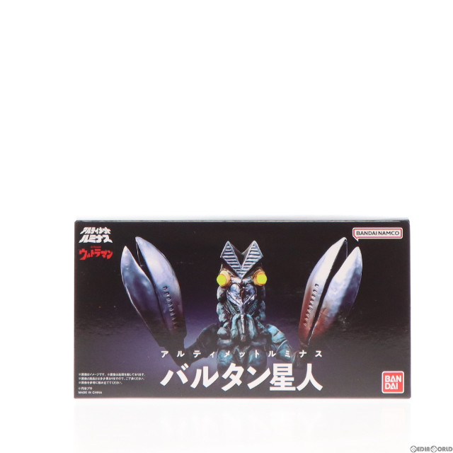 [FIG]プレミアムバンダイ限定 アルティメットルミナス バルタン星人 ウルトラマン 完成品 フィギュア バンダイ