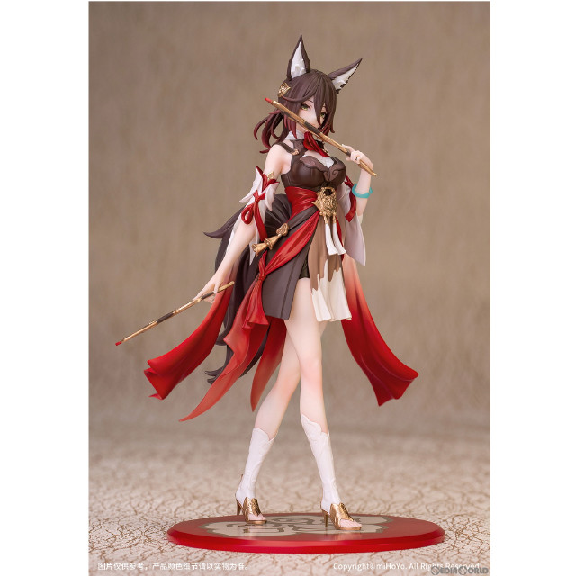 [FIG] Gift+ 停雲(ていうん) 崩壊:スターレイル 1/10 完成品 フィギュア Myethos(ミートス)