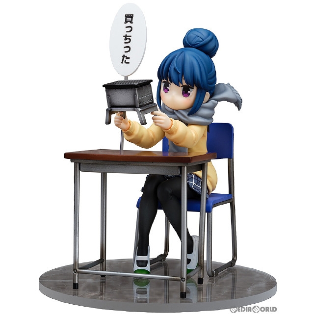 [FIG]志摩リン(しまりん) 買っちったVer. ゆるキャン△ 1/7 完成品 フィギュア クロックワークス/グッドスマイルカンパニー