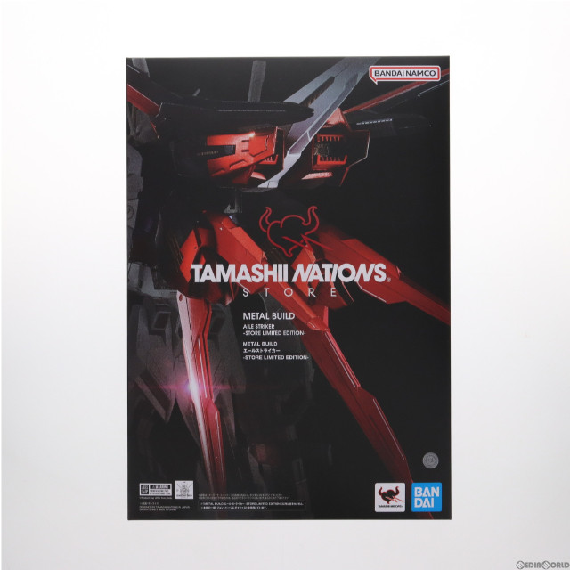 [FIG]TAMASHII NATIONS STORE限定 METAL BUILD エールストライカー -STORE LIMITED EDITION- 機動戦士ガンダムSEED(シード) フィギュア用アクセサリ バンダイスピリッツ