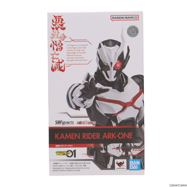 [FIG]魂ウェブ商店限定 S.H.Figuarts(フィギュアーツ) 仮面ライダーアークワン 仮面ライダーゼロワン 完成品 可動フィギュア バンダイスピリッツ