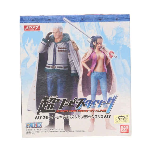 [FIG](食玩)超ワンピーススタイリング スモーカーシャンブルズ&たしぎシャンブルズセット ONE PIECE 完成品 フィギュア バンダイ