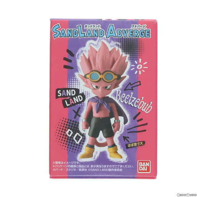 [FIG](単品)(食玩)SAND LAND ADVERGE(サンドランドアドバージ) ベルゼブブ 完成品 フィギュア バンダイ