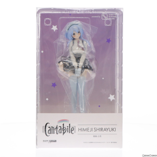 FIG]Cantabile(カンタービレ) 姫路白雪(ひめじしらゆき) TVアニメ『ライアー・ライアー』 完成品 フィギュア  一部オンラインショップ限定 eStream 【買取2,826円】｜ | カイトリワールド