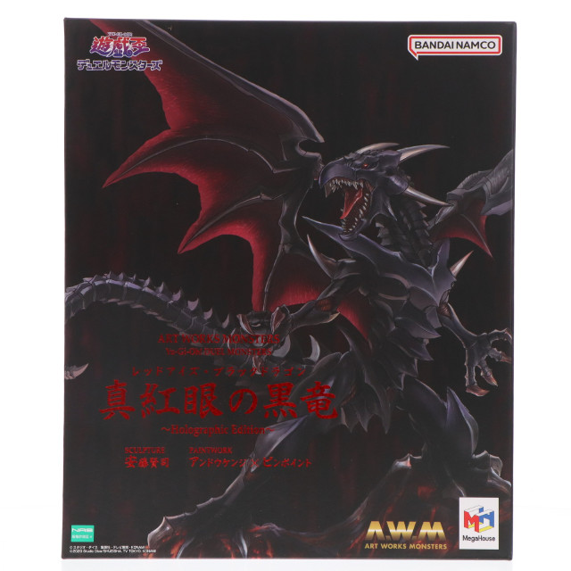 [FIG]ART WORKS MONSTERS(アートワークスモンスターズ) 真紅眼の黒竜(レッドアイズ・ブラックドラゴン) ～Holographic Edition～ 遊☆戯☆王デュエルモンスターズ 完成品 フィギュア プレミアムバンダイ&オンラインショップ限定 メガハウス
