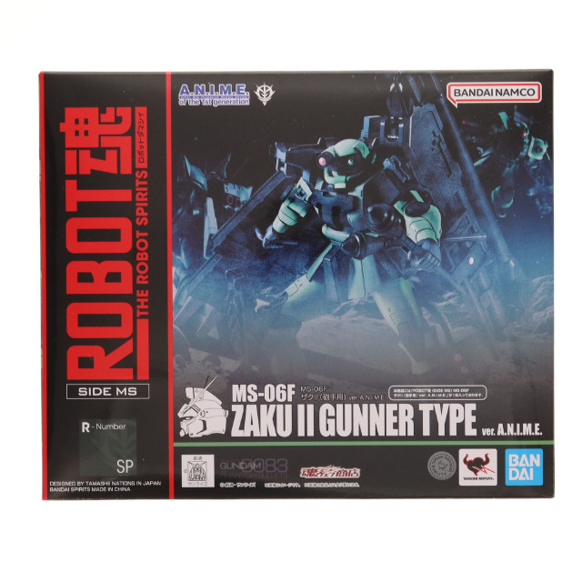 [FIG]魂ウェブ商店限定 ROBOT魂(SIDE MS) MS-06F ザクII(砲手用) ver. A.N.I.M.E. 機動戦士ガンダム0083 with ファントム・ブレット 完成品 可動フィギュア バンダイスピリッツ