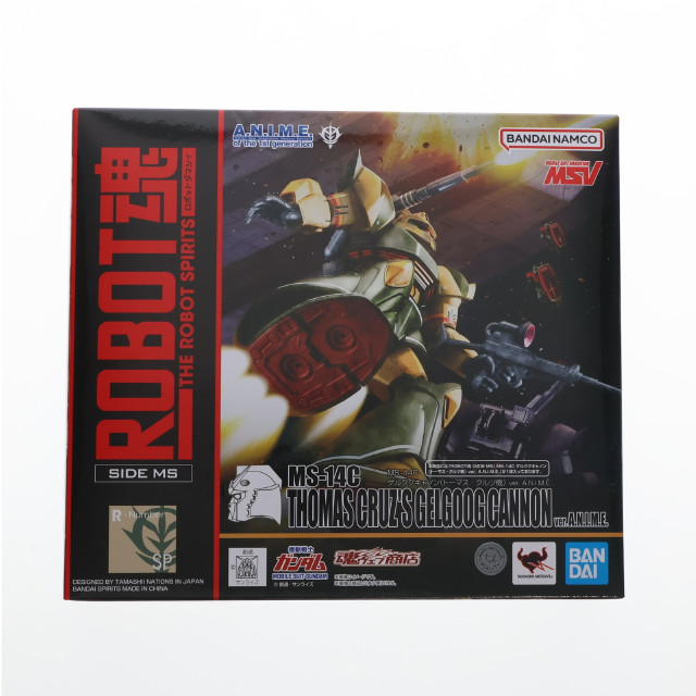 [FIG]魂ウェブ商店限定 ROBOT魂(SIDE MS) MS-14C ゲルググキャノン(トーマス・クルツ機) ver. A.N.I.M.E. 機動戦士ガンダム MSV 完成品 可動フィギュア バンダイスピリッツ