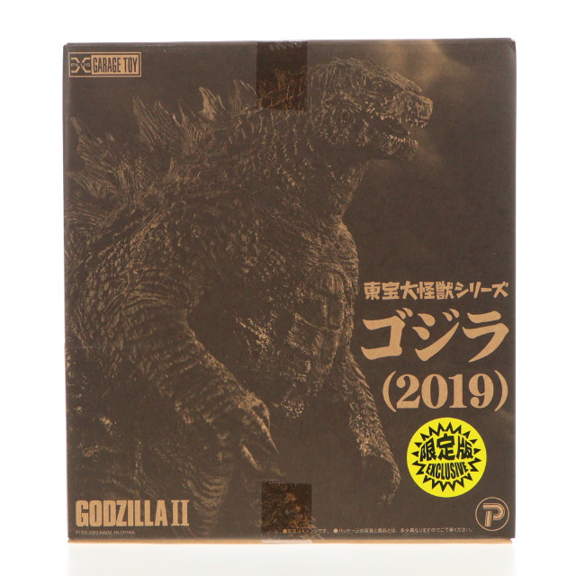 [FIG]東宝大怪獣シリーズ ゴジラ(2019) 限定版 ゴジラ キング・オブ・モンスターズ 完成品(一部組み立て式) フィギュア 少年リック&ゴジラ・ストア限定 プレックス