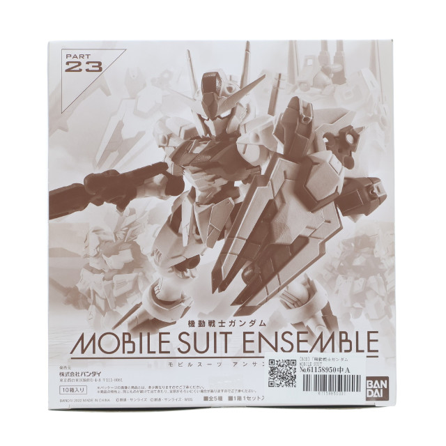 [FIG](BOX)機動戦士ガンダム MOBILE SUIT ENSEMBLE(モビルスーツ アンサンブル) 23 可動フィギュア(10個) バンダイ