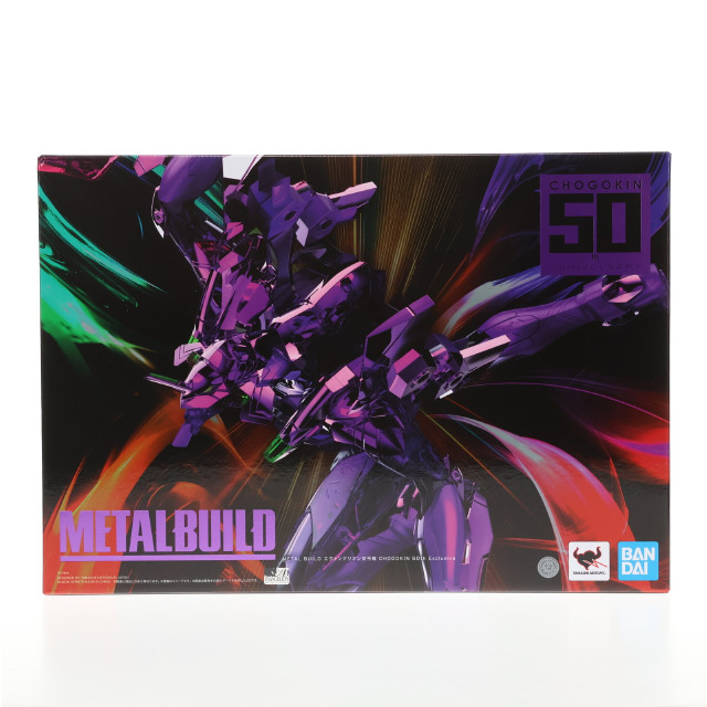 [FIG]TAMASHII NATIONS STORE限定 METAL BUILD エヴァンゲリオン初号機 CHOGOKIN 50th Exclusive エヴァンゲリオンシリーズ 完成品 可動フィギュア バンダイスピリッツ