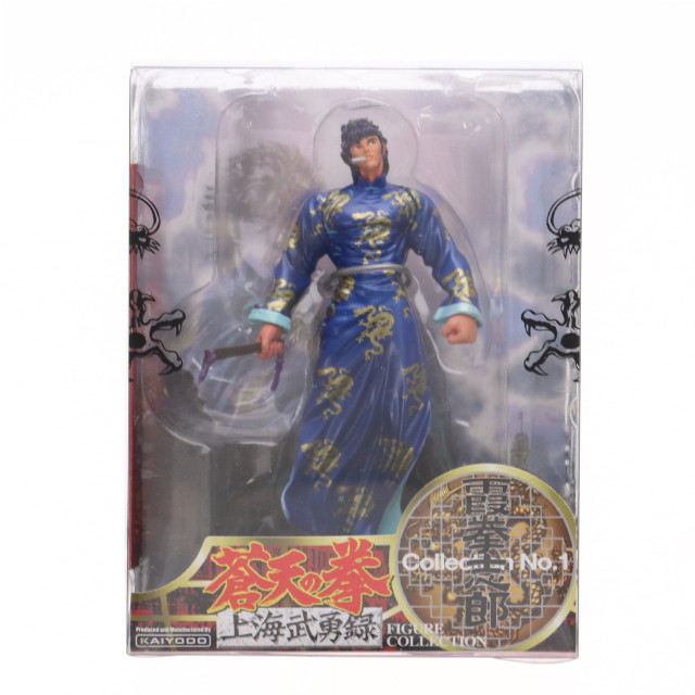 [FIG]蒼天の拳 上海武勇録 フィギュアコレクション No.1 霞拳志郎(かすみけんしろう) 完成品 フィギュア 海洋堂