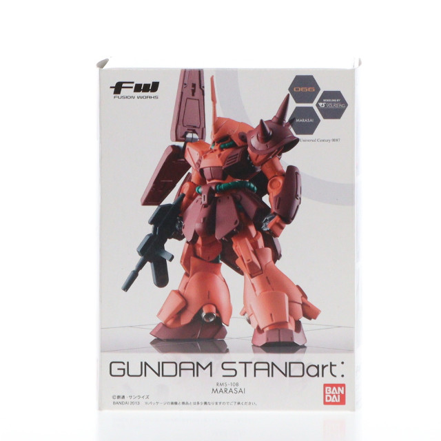 [FIG](単品)(食玩)マラサイ(機動戦士Zガンダム ver.) FW GUNDAM STANDart:17 フィギュア バンダイ